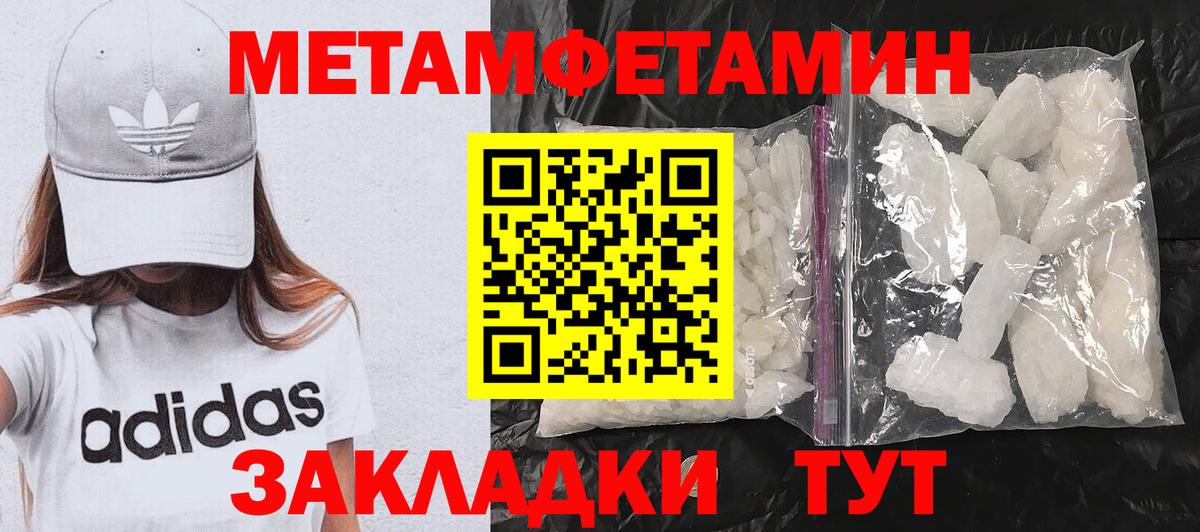 АМФ 98% Урай