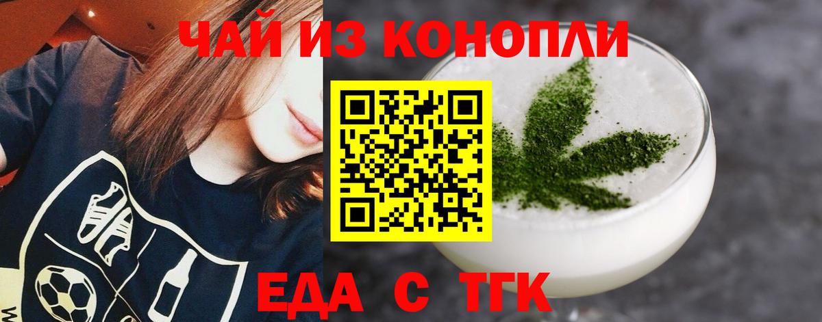Урай  Еда ТГК марихуана  Вход с VPN 