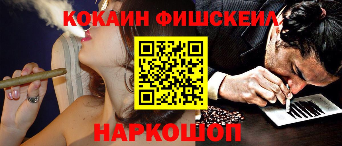 COCAIN 99% Урай