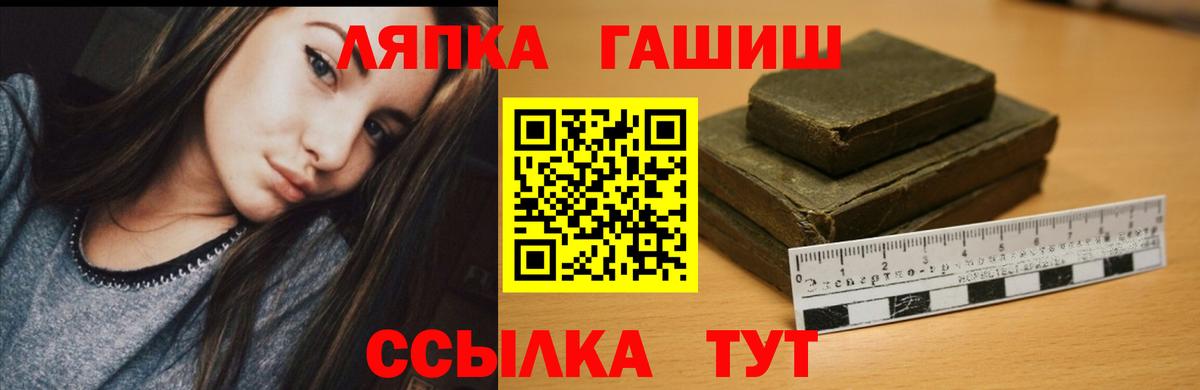 ГАШИШ убойный  Вход с VPN  Урай 