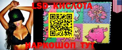 мяу мяу кристалл Бузулук