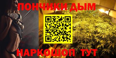 мяу мяу кристалл Бузулук