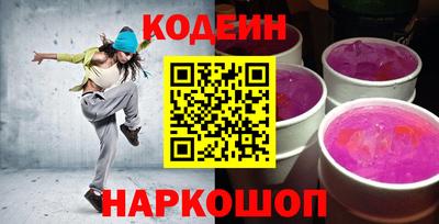 мяу мяу кристалл Бузулук