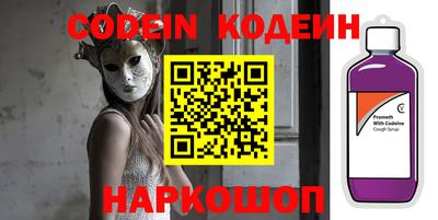 мяу мяу кристалл Бузулук