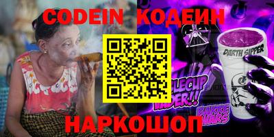 мяу мяу кристалл Бузулук