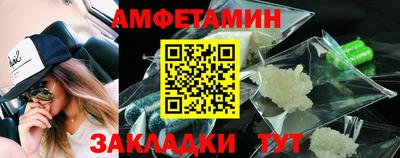 мяу мяу кристалл Бузулук
