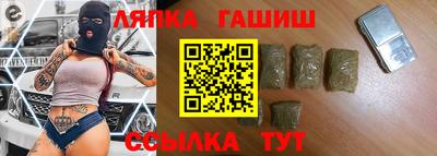 мяу мяу кристалл Бузулук