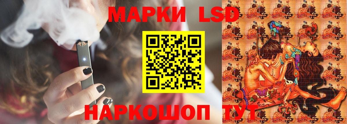 Урай  ЛСД экстази ecstasy  LSD-25 экстази ecstasy  Лсд 25 экстази  Вход с VPN 