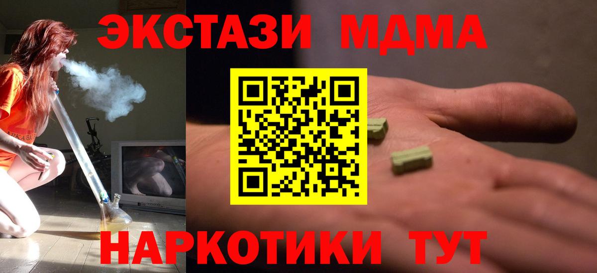 Урай  MDMA молли  MDMA crystal  Вход с VPN 