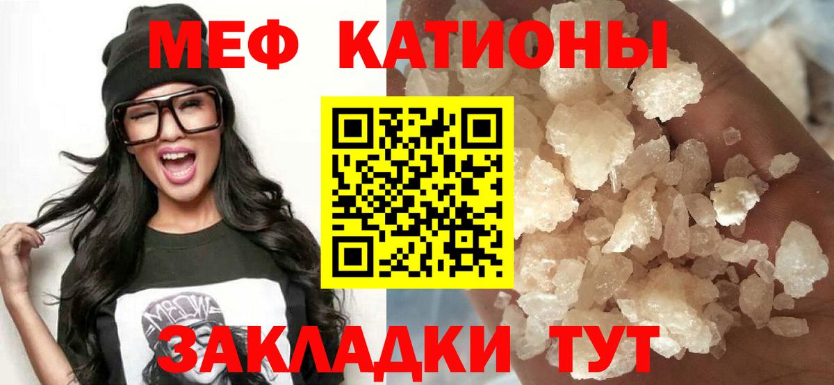Меф  Вход с VPN  Меф mephedrone  Урай  Меф mephedrone 