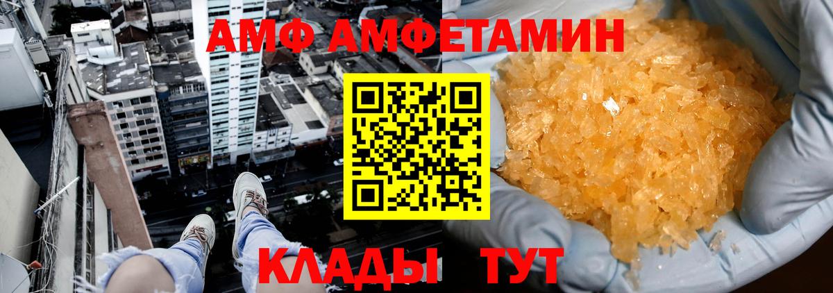 Урай  Метамфетамин винт  Вход с VPN  Метамфетамин винт 