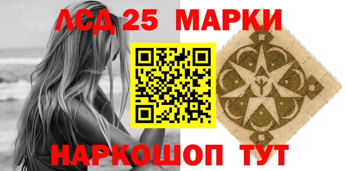 Урай  Марки N-bome 1500мкг  Марки N-bome 1500мкг  Вход с VPN 