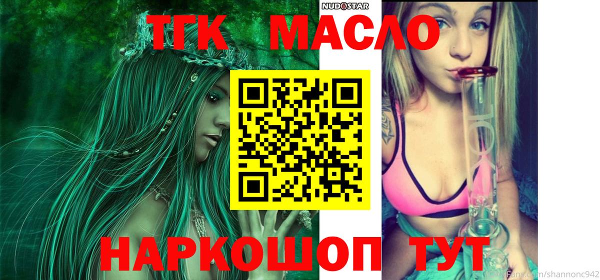 Дистиллят ТГК концентрат Урай